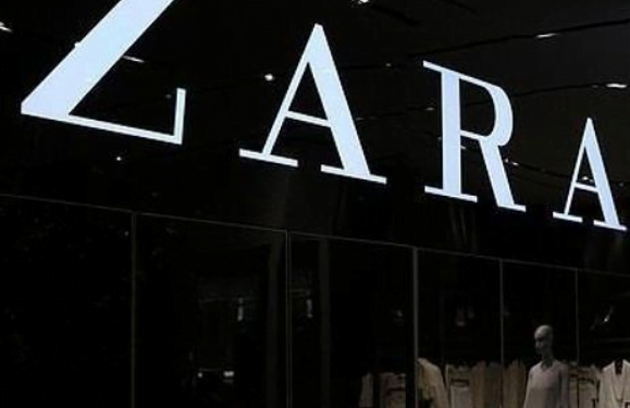 Zara in Arrecife to close